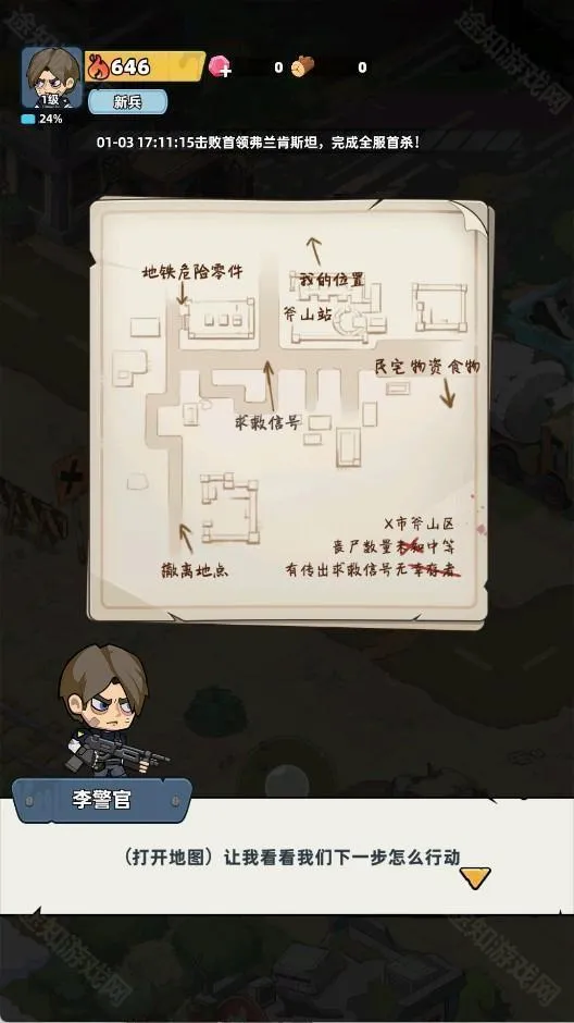 ����33�������ֻ���