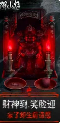 ��ɽԹv1.0.8 �ֻ���