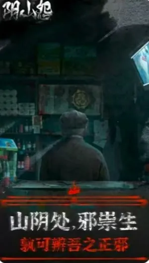 ��ɽԹv1.0.8 �ֻ���