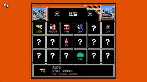 ���ƻ��Ҵ��߰�׿���ֻ���v0.14.3 ��׿��