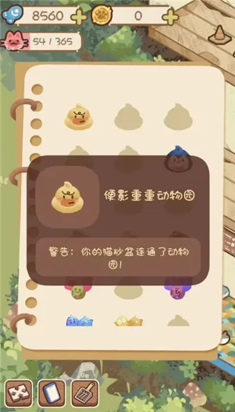 è��èʺ��2026���°汾v0.1 �ֻ���