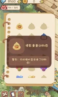 è��èʺ��2026���°汾v0.1 �ֻ���