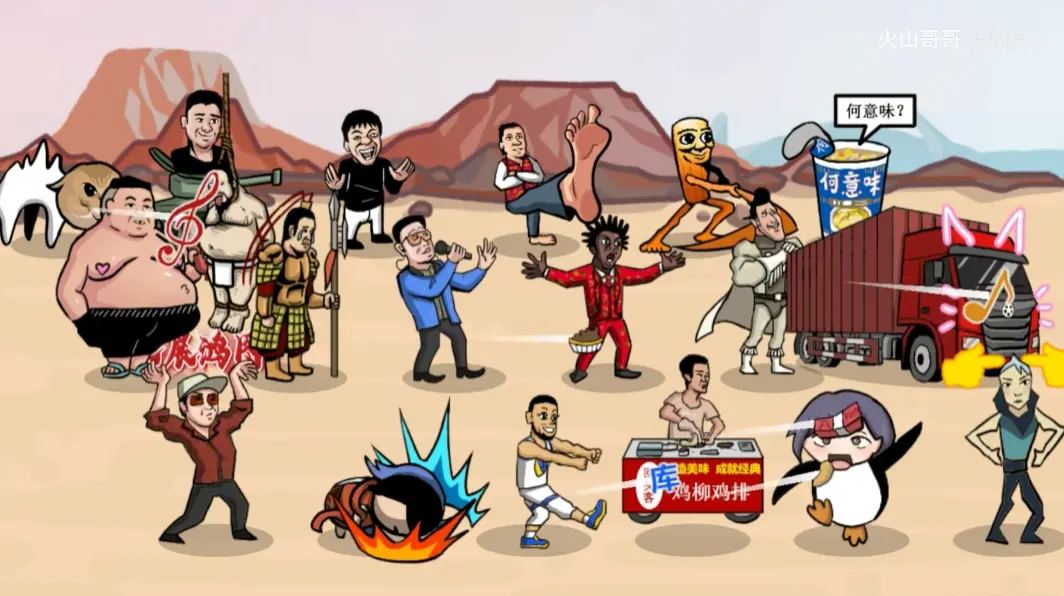 ����֮����ɽ���v0.6 ��׿��