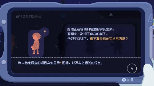 ��Ѱ��âv1.0.1 �ֻ���