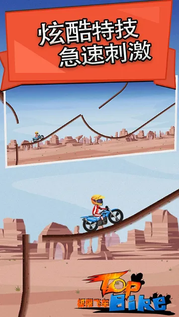 ���޷ɳ�v5.66 �ֻ���