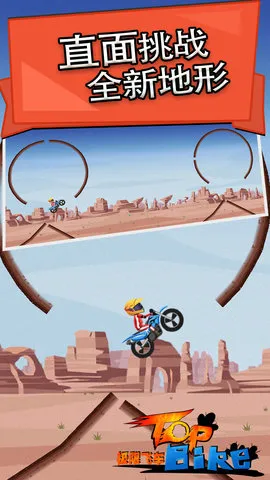 ���޷ɳ�v5.66 �ֻ���