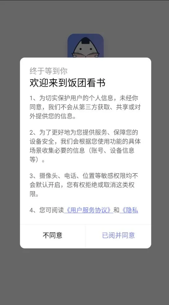 ���ſ���prov1.16.0 �ֻ���