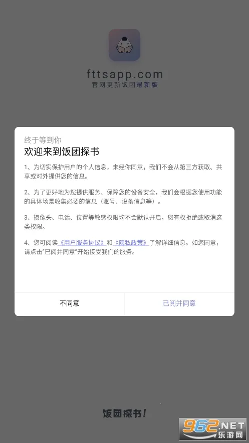 ���ſ���prov1.16.0 �ֻ���