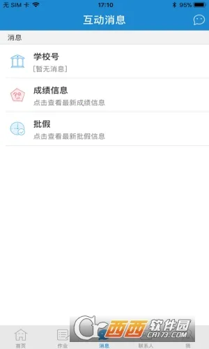 ��ǽ����Ҹ���V1.2.8 �ֻ���