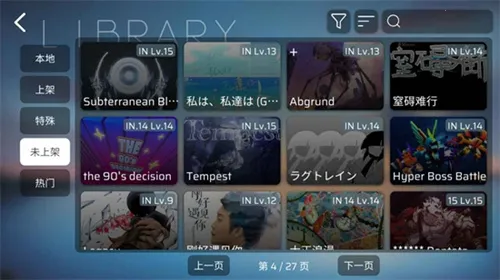 phira������v0.6.7.1 �ֻ���