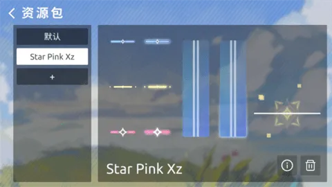 phira������v0.6.7.1 �ֻ���