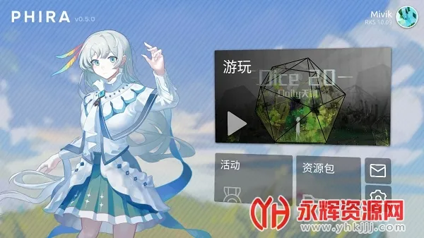 phira������v0.6.7.1 �ֻ���