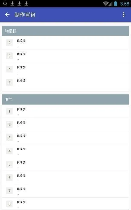 ��������xg�ڿƼ�v1.2 �ֻ���