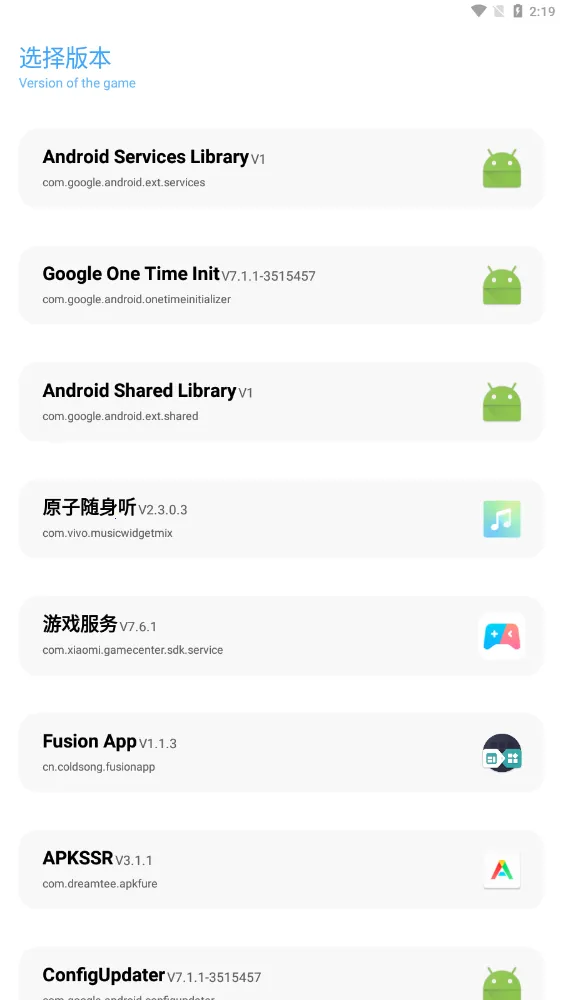 ��ۻ�������120֡v9.7.9_Explore2.0 ��׿��