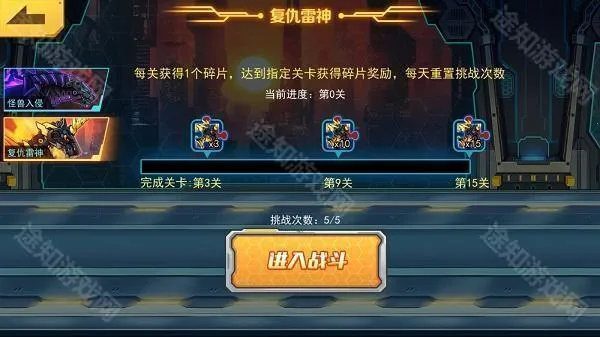 ���׶��޳�3