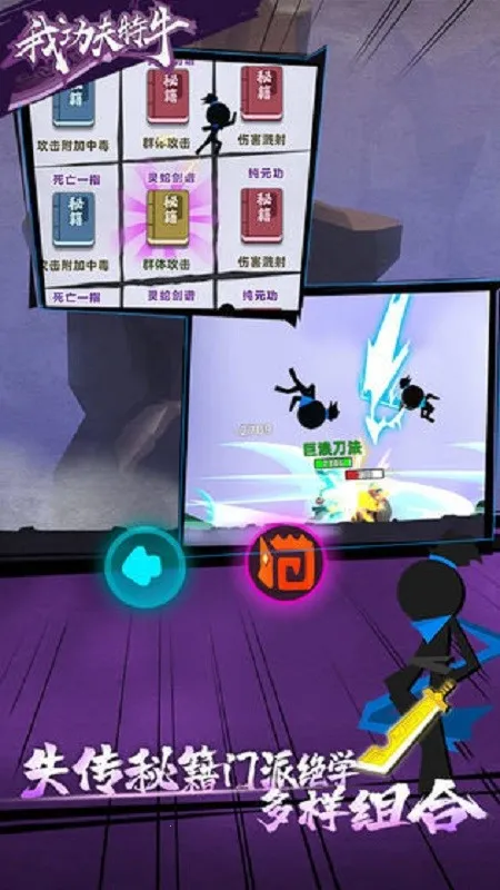 �ҹ�����ţ2v0.7.1 �ֻ���