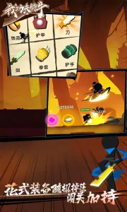 �ҹ�����ţ2v0.7.1 �ֻ���