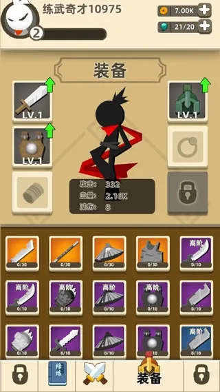 �ҹ�����ţ2