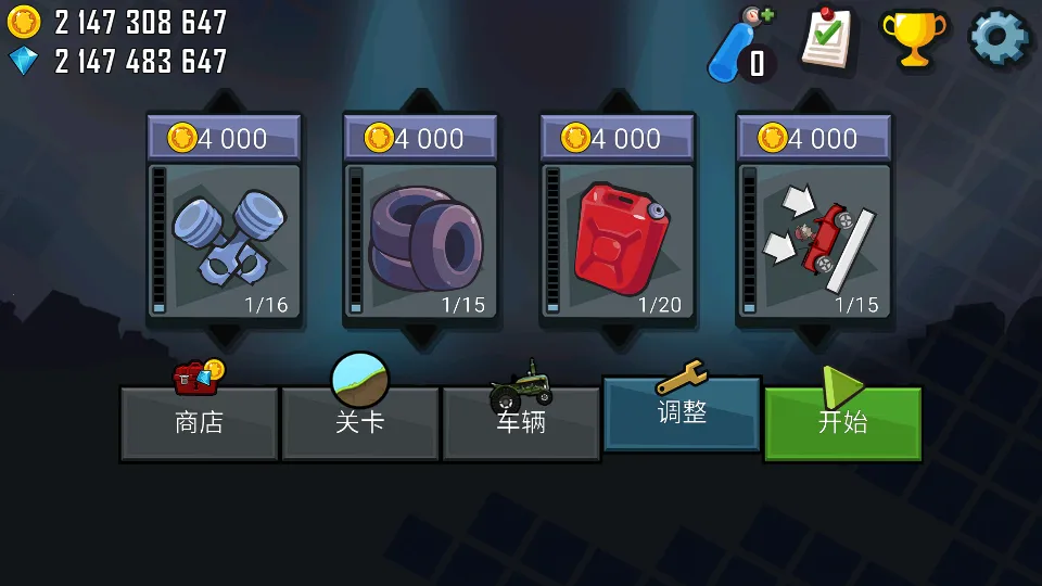 ��ɽ����2v1.67.0 �ֻ���