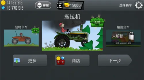 ��ɽ����2