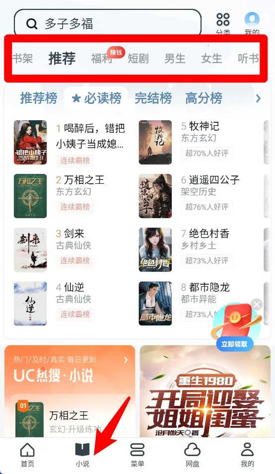 UC��������ٰ�