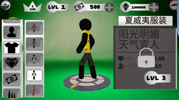 ���������Ӣ��2v4.3.7 ��׿��