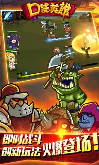 �ڴ�Ӣ��2ս��˵v2.0.5 �ֻ���