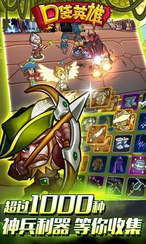 �ڴ�Ӣ��2ս��˵v2.0.5 �ֻ���