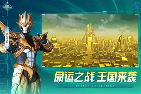 ����������Ӣ��2v21.0.0 �ֻ���