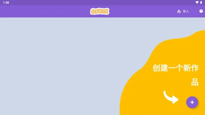 scratch�ٶ����v3.0.66-minSdk26 �ֻ���