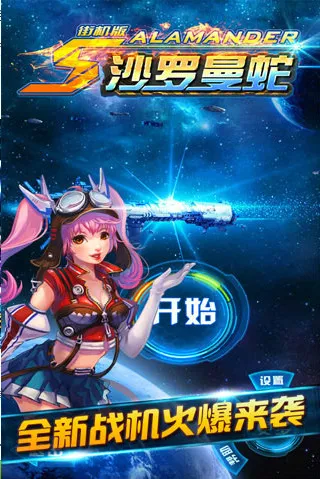 ɳ�����ֻ߽���v1.1 �ֻ���