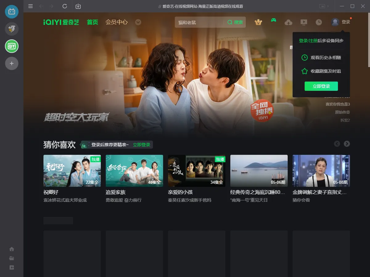 ����Ӱ��������v1.0 ��׿��