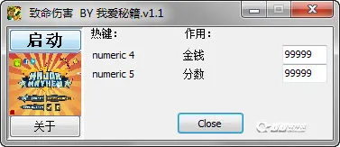 �����˺����޽��v1.200 �ֻ���