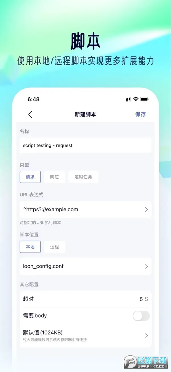 stormsnifferץ������v9.9.9.9 ��׿��