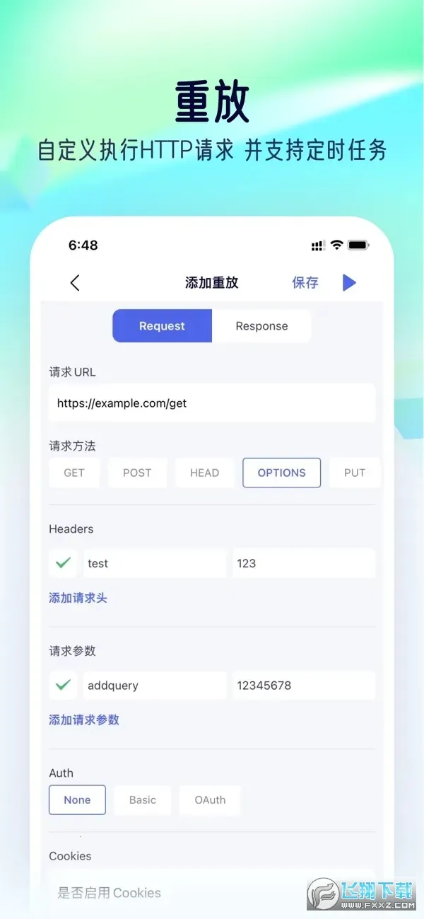 stormsnifferץ������v9.9.9.9 ��׿��