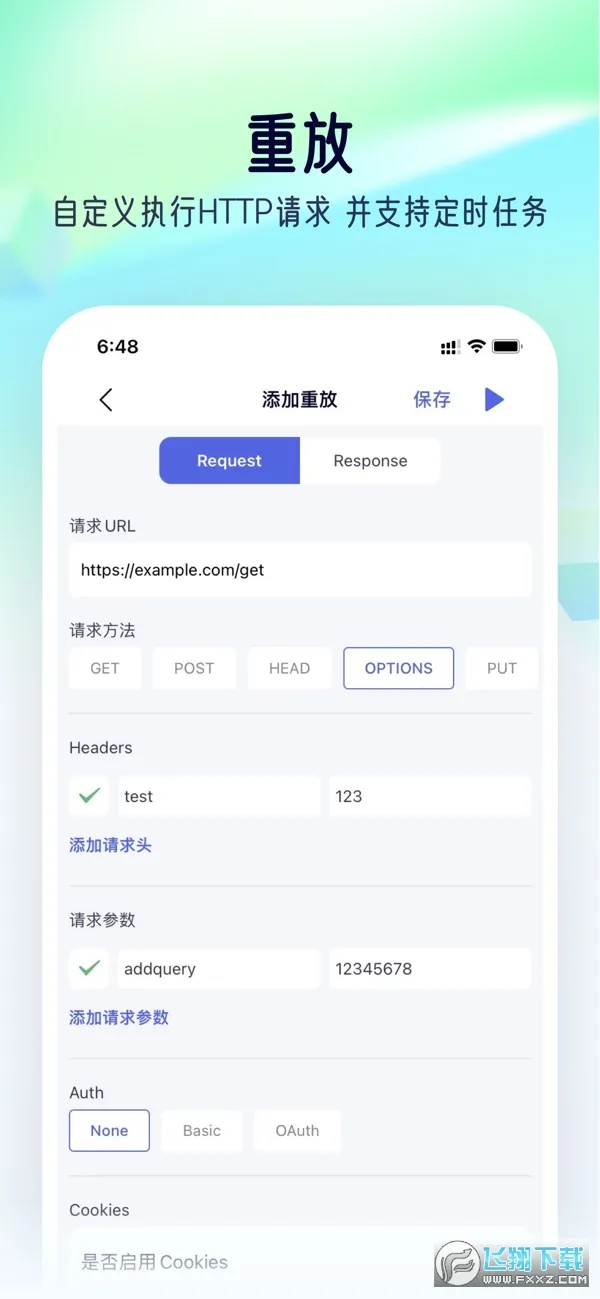 stormsnifferץ������v9.9.9.9 ��׿��