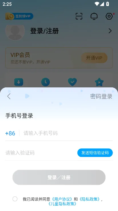 ���˵þ���Ƶv10.30.8 �ֻ���