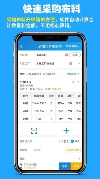 ���۹��������ֻ���v1.1.2_39c894ae �ֻ���