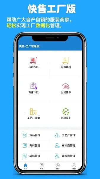 ���۹��������ֻ���v1.1.2_39c894ae �ֻ���