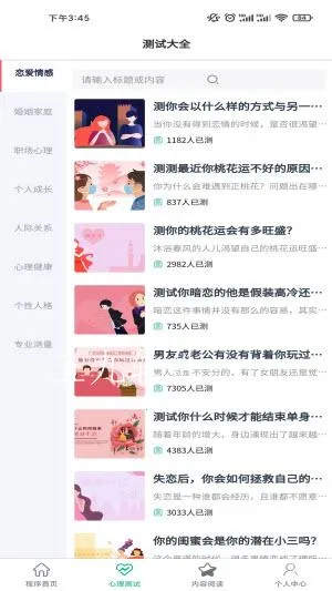 С������v1.0.0 ��׿��