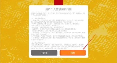 �°��׼�ձ��ﰲ׿���ֻ���