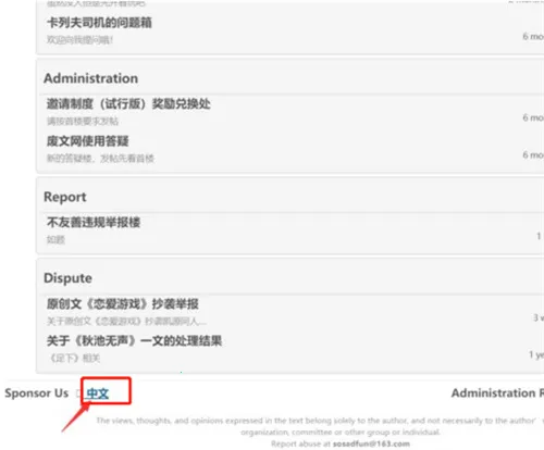 ������sosadfun