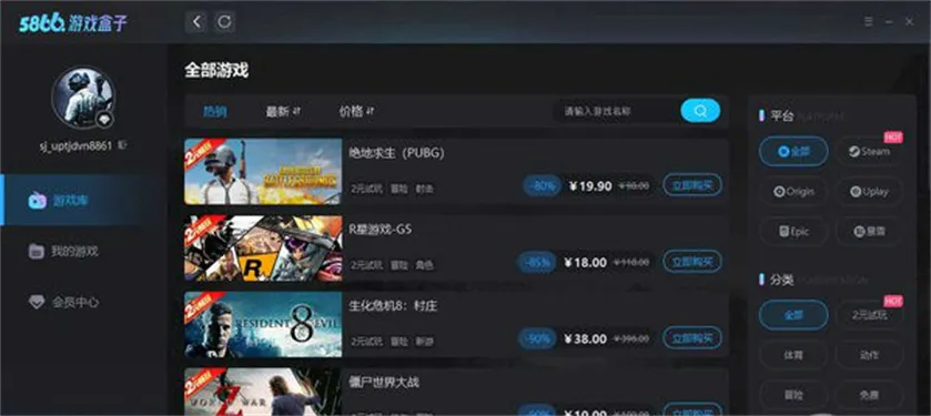 5866��Ϸ���������ֻ���v1.0.1 �ֻ���