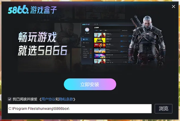 5866��Ϸ���������ֻ���