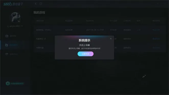 5866��Ϸ���������ֻ���v1.0.1 �ֻ���