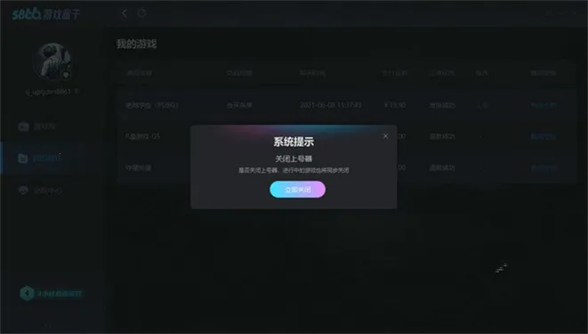 5866��Ϸ���������ֻ���v1.0.1 �ֻ���