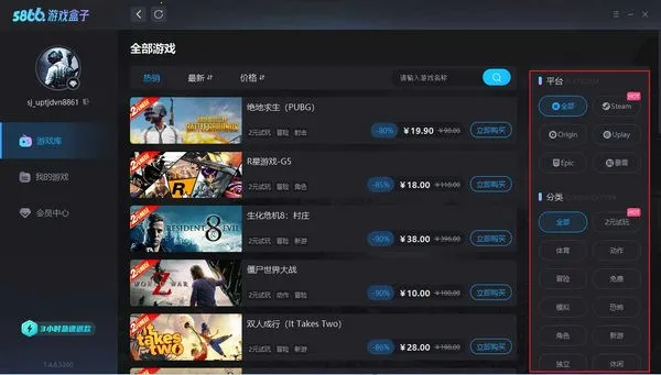 5866��Ϸ���������ֻ���