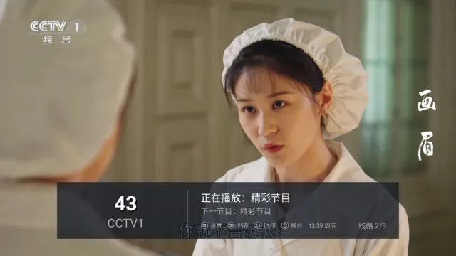 èTVv20240806 �ֻ���