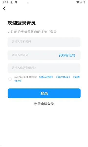 ������Ϸ����v1.2.1 �ֻ���