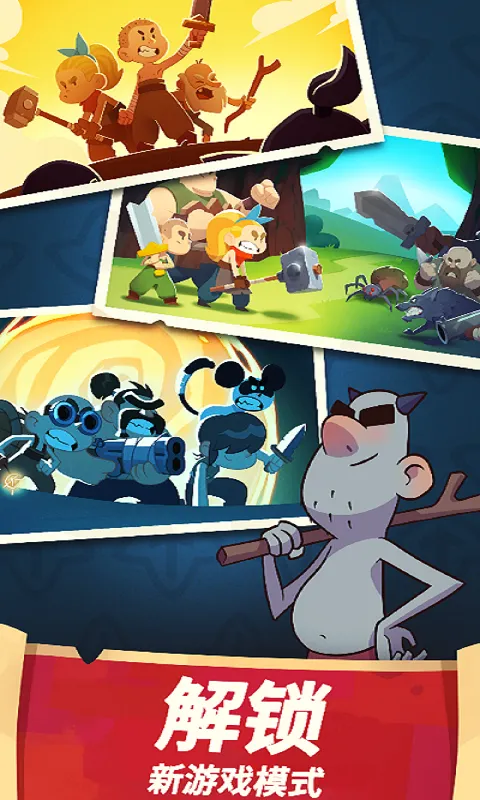 ������Ϸ����v1.2.1 �ֻ���